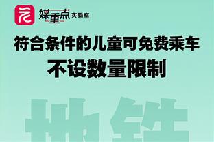 西媒：皇马有意伊纳西奥等3名年轻中卫，或者考虑租借一名球员